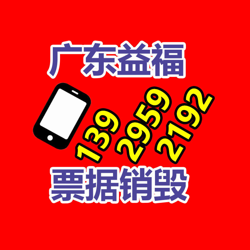 廣州專業保密銷毀公司：董宇輝新號首播帶貨超1億元 新賬號首播單場漲粉近三百萬